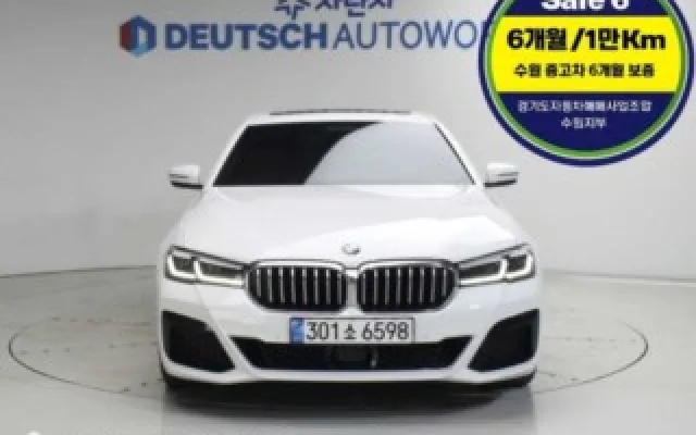 수원중고자동차문의 5시리즈 (G30) 530i M 스포츠 매물 사진 1 - 2022/08 80,150km