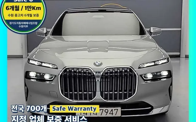 수원중고자동차문의 7시리즈 (G70) 740d xDrive 디자인 퓨어 엑셀런스 매물 사진 2 - 2023/06 79,049km